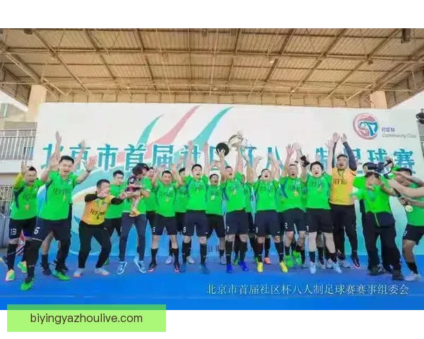 西班牙足球甲级联赛历史传承与豪门争霸格局解析