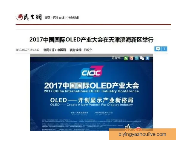 聚焦北京足球联赛今日赛程全览与各队对阵看点深度解析