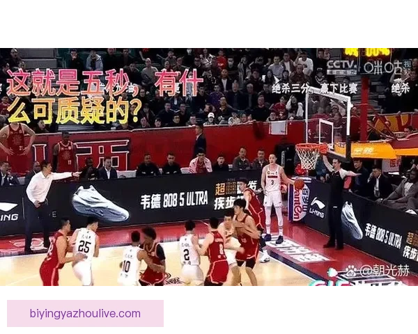 粤超比赛今晚几点正式开始球迷最关心的观赛时间全整理与直播渠道
